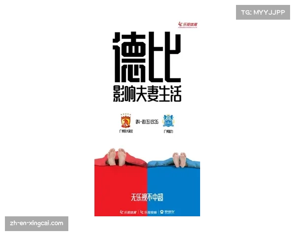 乐视体育全新解析中超联赛最新动态及球队表现引发球迷热议 乐视体育全新解析中超联赛最新动态及球队表现引发球迷热议